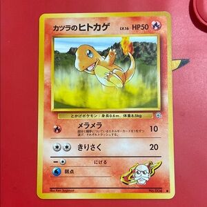 1999 Pokemon Blaine's Charmander No. 004 Gym Challenge Japanese Card